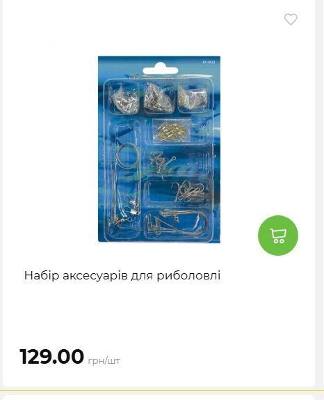 Акція 7 днів АТБ маркет 202649115934 111