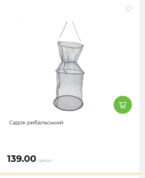 Акція 7 днів АТБ маркет 202649115934 112