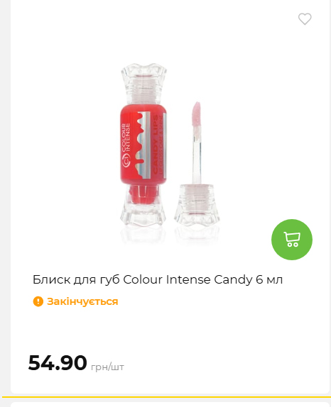 Акція 7 днів АТБ маркет 202649115934 113