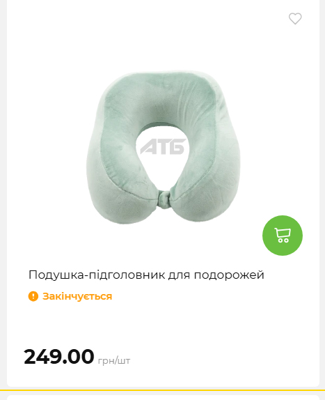 Акція 7 днів АТБ маркет 202649115934 114
