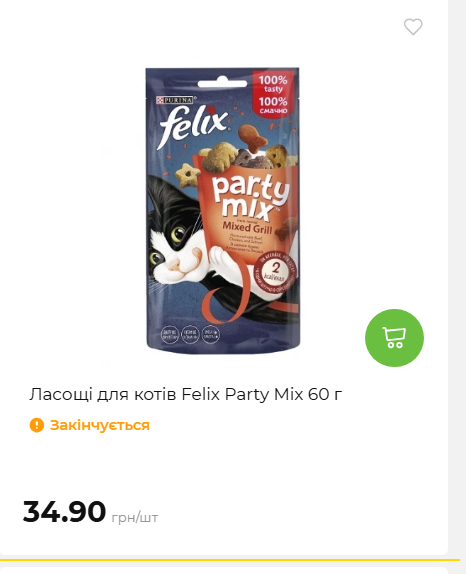 Акція 7 днів АТБ маркет 202649115934 116