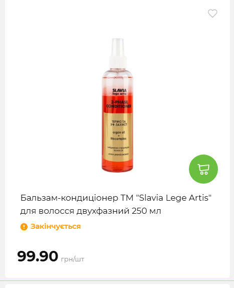 Акція 7 днів АТБ маркет 202649115934 118