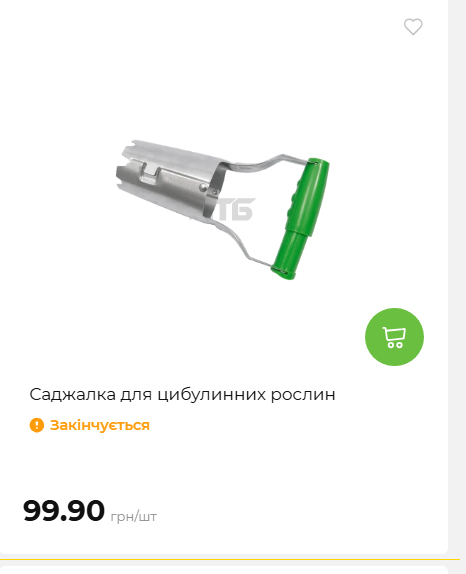 Акція 7 днів АТБ маркет 202649115934 120