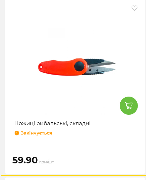 Акція 7 днів АТБ маркет 202649115934 121