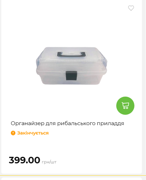 Акція 7 днів АТБ маркет 202649115934 123