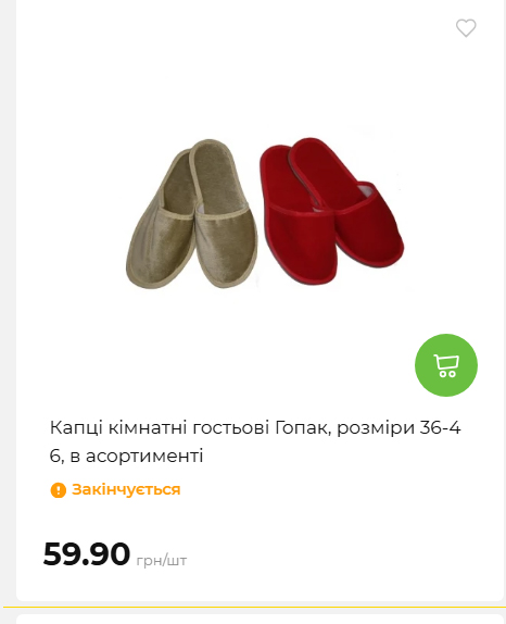 Акція 7 днів АТБ маркет 202649115934 125