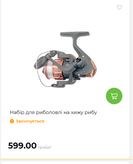 Акція 7 днів АТБ маркет 202649115934 127