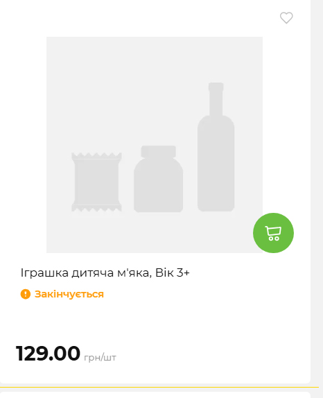 Акція 7 днів АТБ маркет 202649115934 128