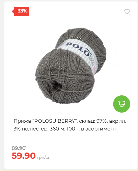 Акція 7 днів АТБ маркет 202649115934 13