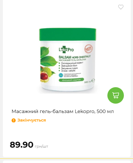 Акція 7 днів АТБ маркет 202649115934 130