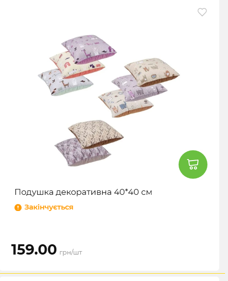 Акція 7 днів АТБ маркет 202649115934 132