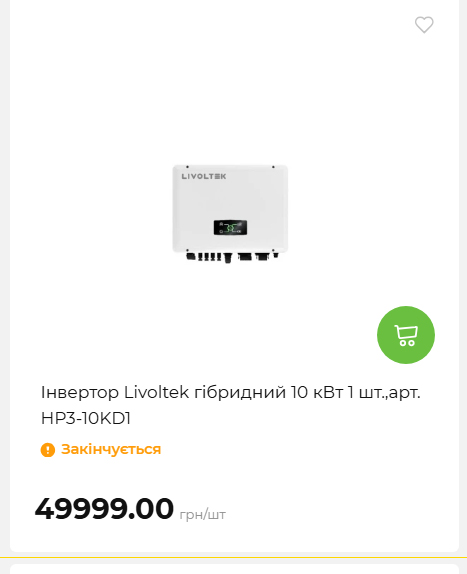 Акція 7 днів АТБ маркет 202649115934 134