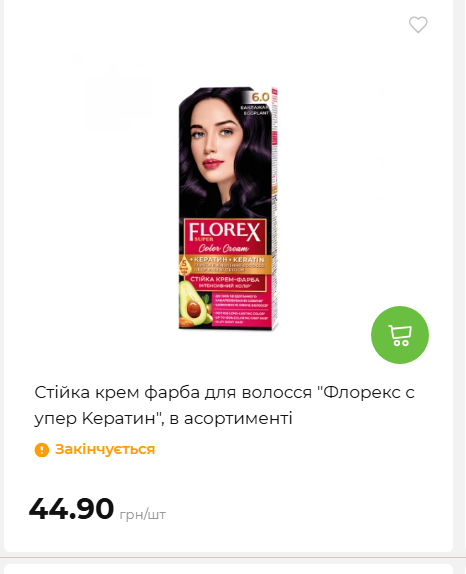 Акція 7 днів АТБ маркет 202649115934 135