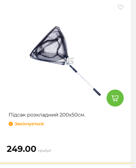 Акція 7 днів АТБ маркет 202649115934 136