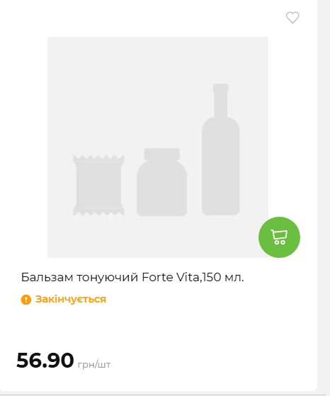 Акція 7 днів АТБ маркет 202649115934 140