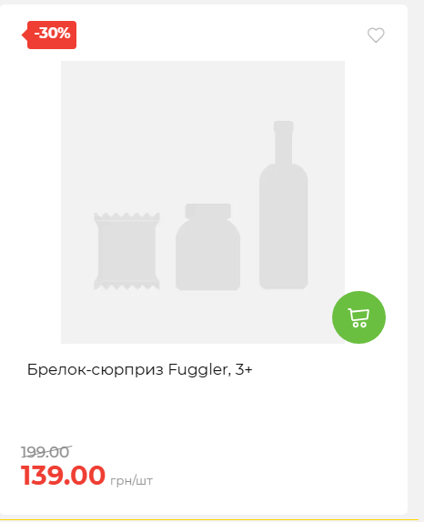 Акція 7 днів АТБ маркет 202649115934 16