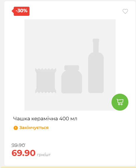 Акція 7 днів АТБ маркет 202649115934 17