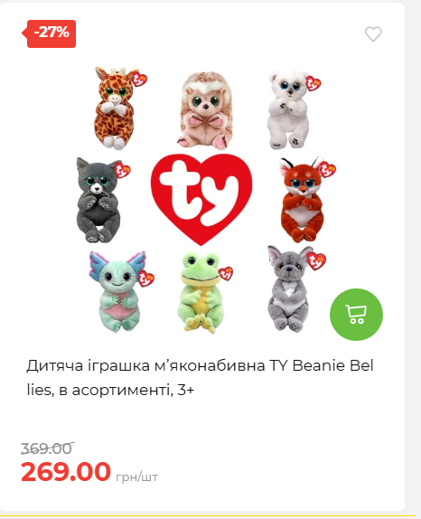 Акція 7 днів АТБ маркет 202649115934 28