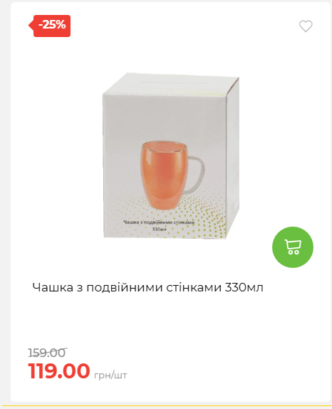 Акція 7 днів АТБ маркет 202649115934 33