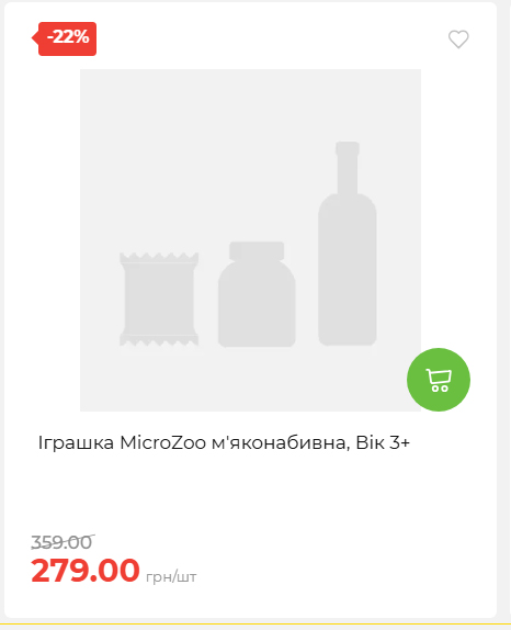 Акція 7 днів АТБ маркет 202649115934 43