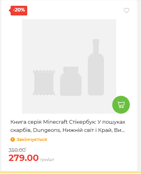 Акція 7 днів АТБ маркет 202649115934 47