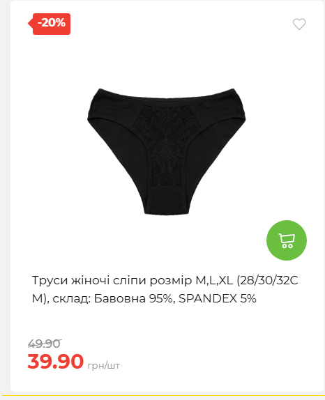 Акція 7 днів АТБ маркет 202649115934 49