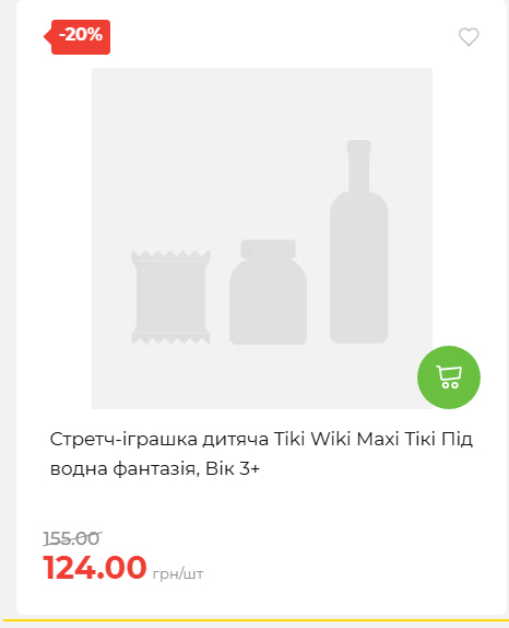 Акція 7 днів АТБ маркет 202649115934 53