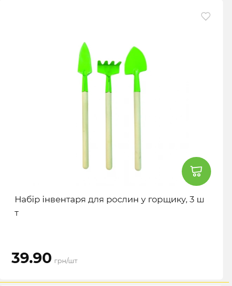 Акція 7 днів АТБ маркет 202649115934 64