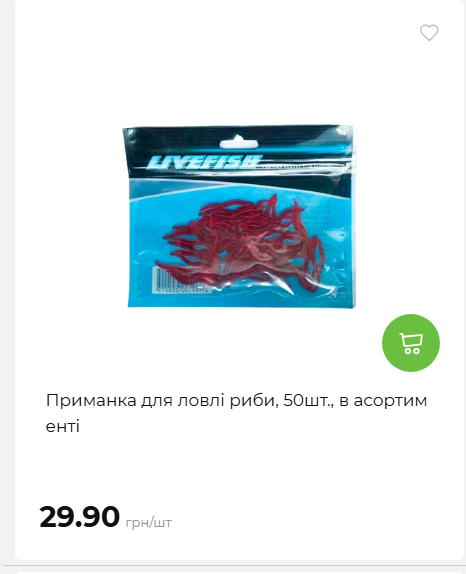 Акція 7 днів АТБ маркет 202649115934 65