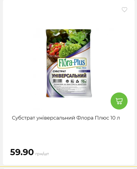 Акція 7 днів АТБ маркет 202649115934 66