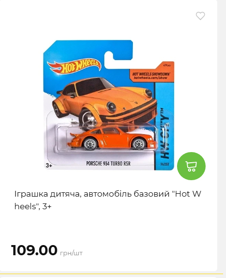 Акція 7 днів АТБ маркет 202649115934 68