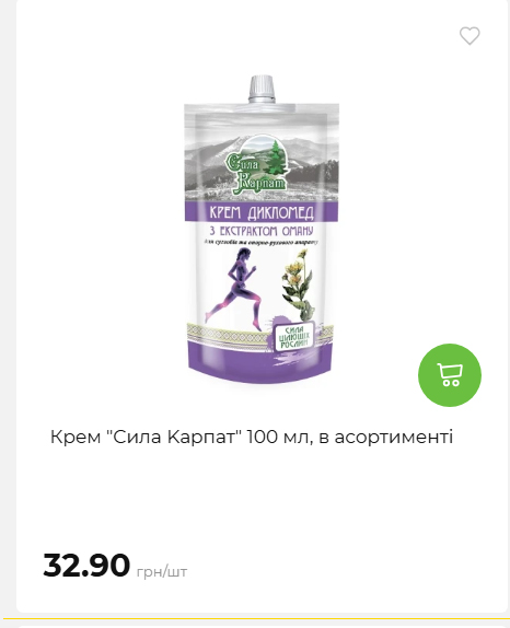 Акція 7 днів АТБ маркет 202649115934 69