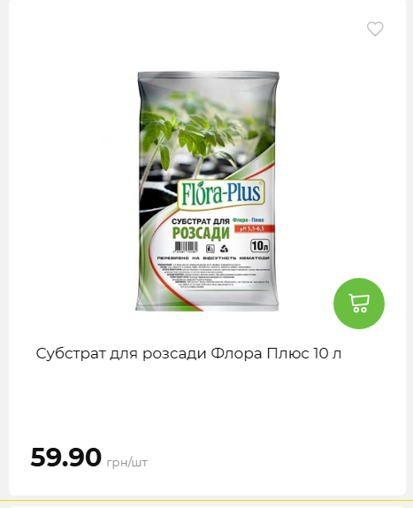 Акція 7 днів АТБ маркет 202649115934 70