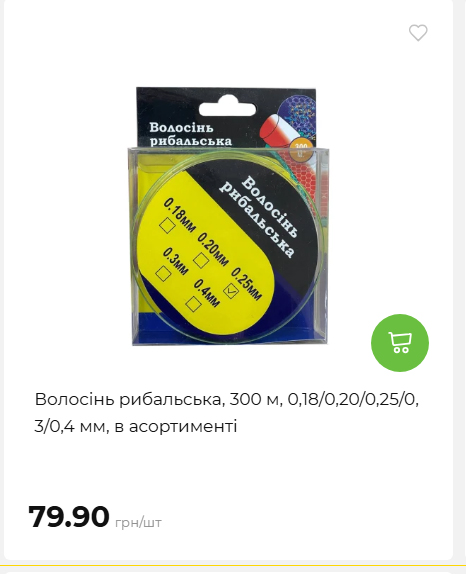 Акція 7 днів АТБ маркет 202649115934 71