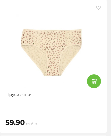 Акція 7 днів АТБ маркет 202649115934 72