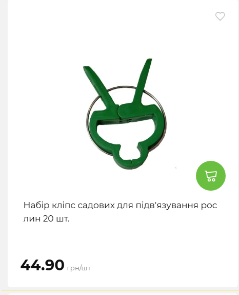 Акція 7 днів АТБ маркет 202649115934 73