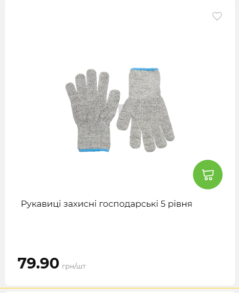 Акція 7 днів АТБ маркет 202649115934 74