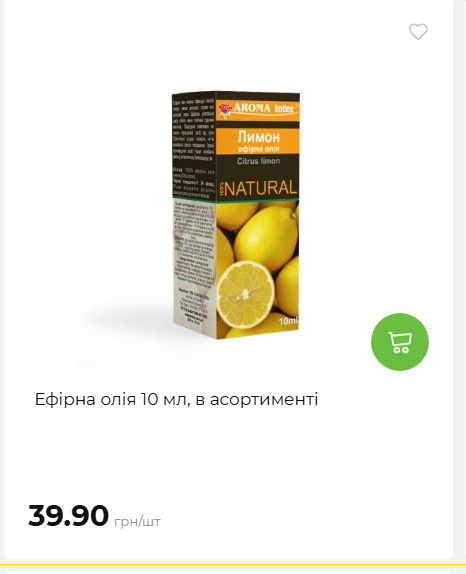 Акція 7 днів АТБ маркет 202649115934 75