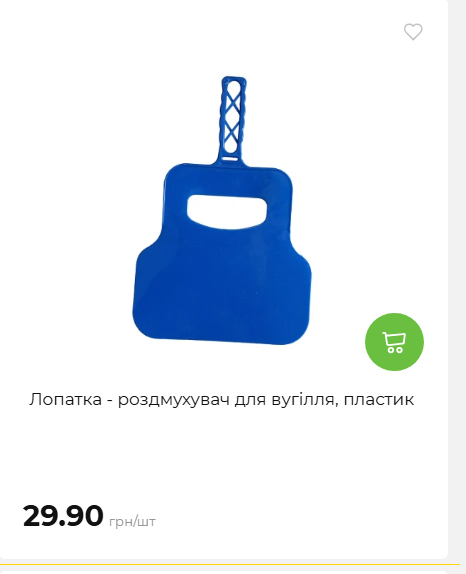 Акція 7 днів АТБ маркет 202649115934 76