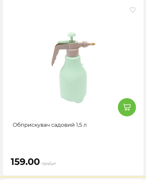 Акція 7 днів АТБ маркет 202649115934 78