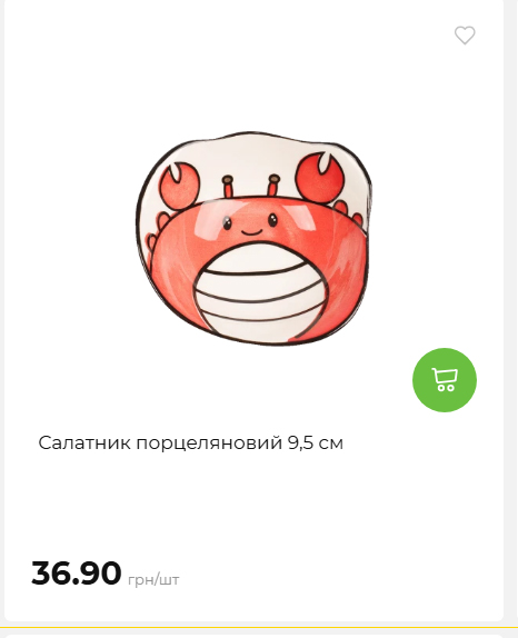 Акція 7 днів АТБ маркет 202649115934 79