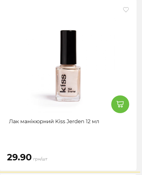 Акція 7 днів АТБ маркет 202649115934 80