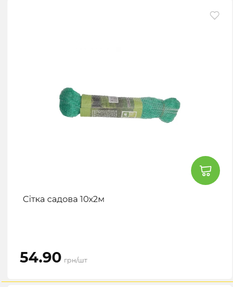 Акція 7 днів АТБ маркет 202649115934 81