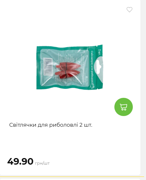 Акція 7 днів АТБ маркет 202649115934 84