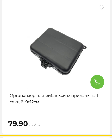 Акція 7 днів АТБ маркет 202649115934 86