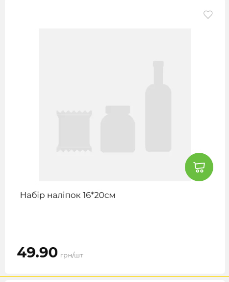 Акція 7 днів АТБ маркет 202649115934 90