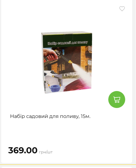 Акція 7 днів АТБ маркет 202649115934 91