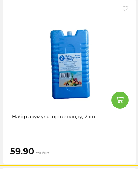 Акція 7 днів АТБ маркет 202649115934 94