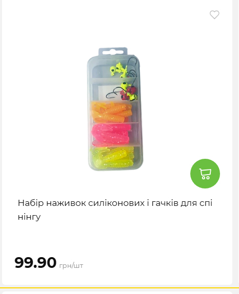 Акція 7 днів АТБ маркет 202649115934 99