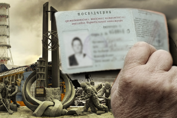 Розширення допомоги ліквідаторам аварії на ЧАЕС і мешканцям забруднених територій: що заплановано